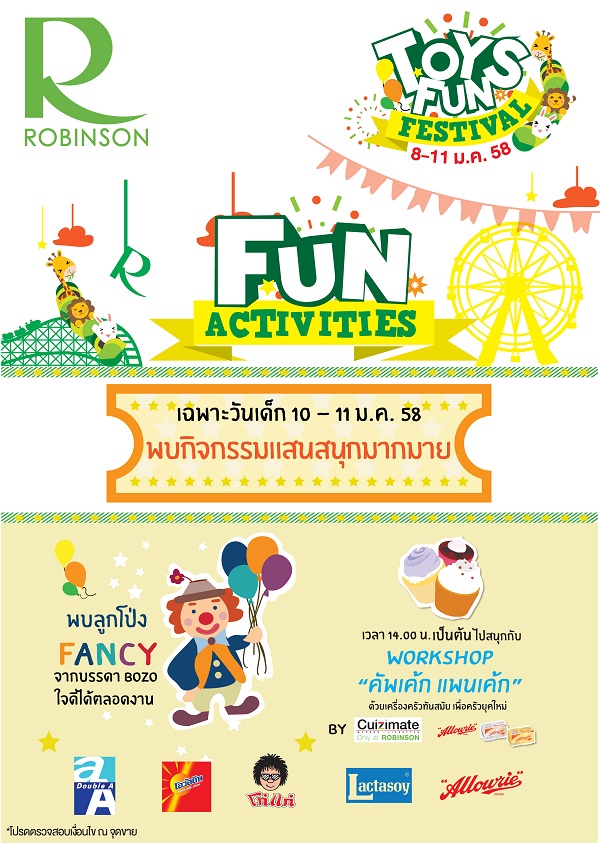 ห้างสรรพสินค้าโรบินสันเชียงใหม่ จัดกิจกรรมฉลองเทศกาลวันเด็ก กับกิจกรรม " Toy Fun Festival 2015 "